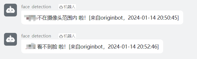 OriginBotFaceDetectionDingTalk