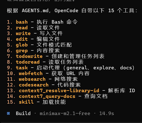 opencode tools